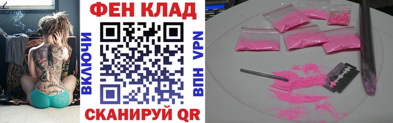 АМФ VHQ Кола