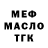 Дистиллят ТГК THC oil Olga Vieru