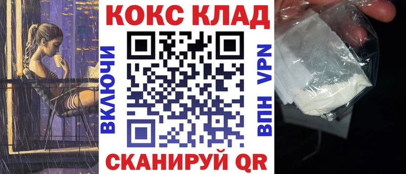 Купить где  Кола  Cocaine Боливия 
