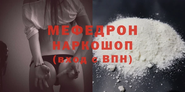 альфа пвп VHQ Лихославль