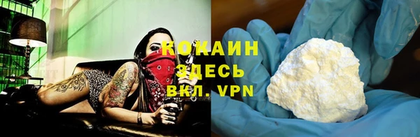 альфа пвп VHQ Лихославль