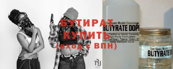 шишки Лагань