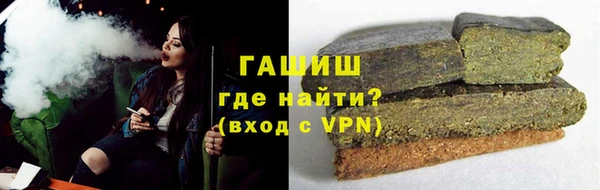 шишки Лагань