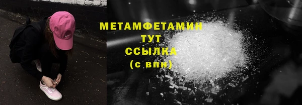 мефедрон мука Лабытнанги