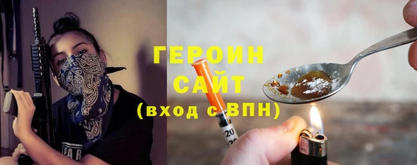 мефедрон мука Лабытнанги