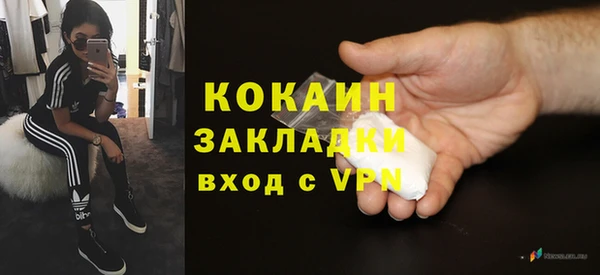 мефедрон мука Лабытнанги