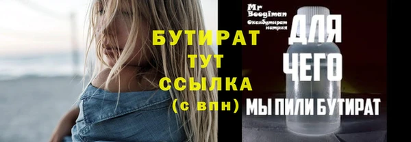 шишки Лагань
