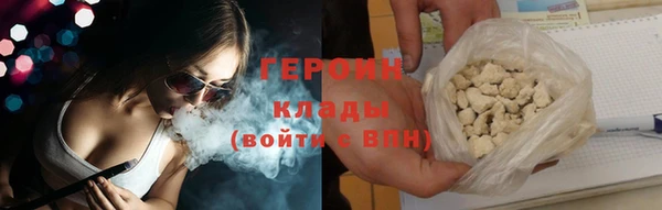 альфа пвп VHQ Лихославль