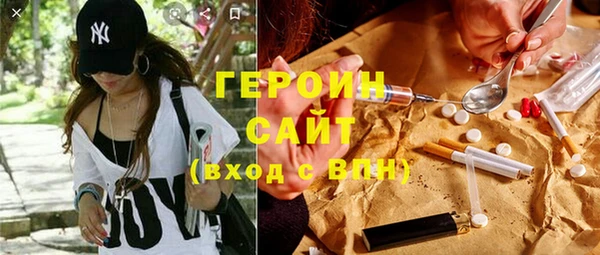 альфа пвп VHQ Лихославль