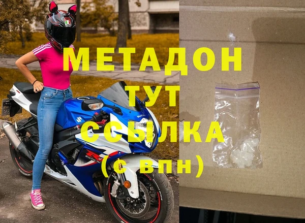 шишки Лагань