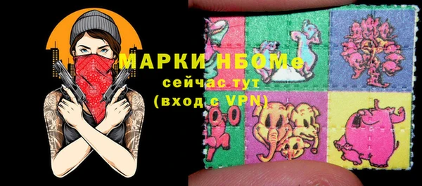 альфа пвп VHQ Лихославль