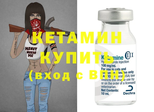 мефедрон мука Лабытнанги