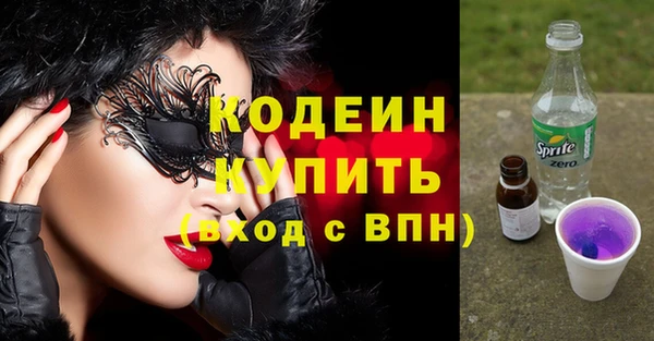 мефедрон мука Лабытнанги