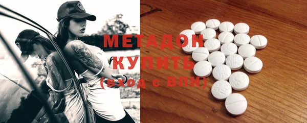 мефедрон мука Лабытнанги