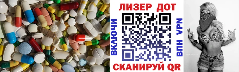 Купить  Кола  Лсд 25 экстази ecstasy 