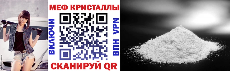 Мефедрон VHQ  Кола 