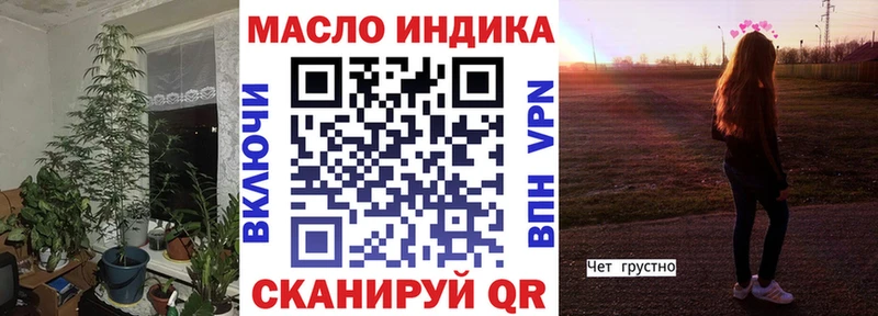 Дистиллят ТГК концентрат Купить где Кола