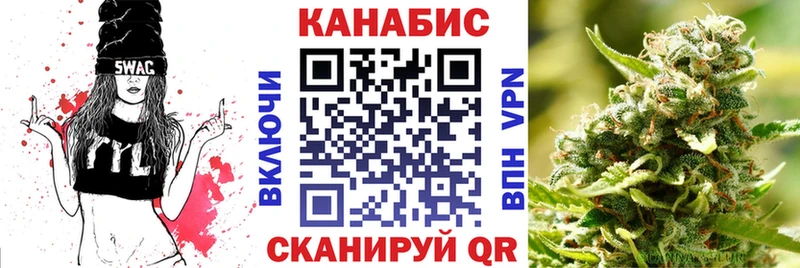 Конопля семена  Купить где  Кола 
